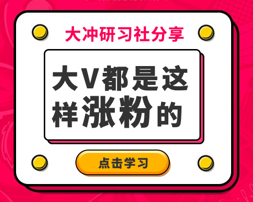 可长期操作的某音玩法，0成本3天涨粉1000