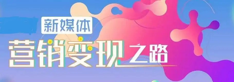 【超级实用】新手初创抖音垂直账号，干货满满！超级实用！